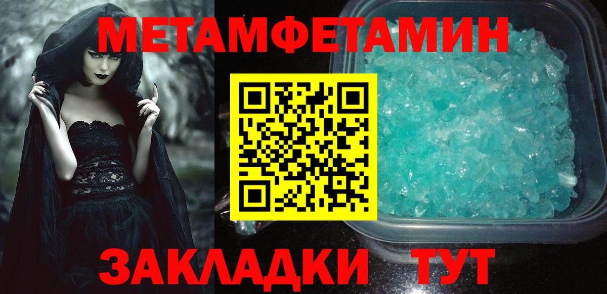 АМФ 97% Ржев