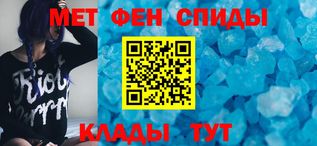 Амфетамин 97%  АМФЕТАМИН  Ржев  Вход с VPN 
