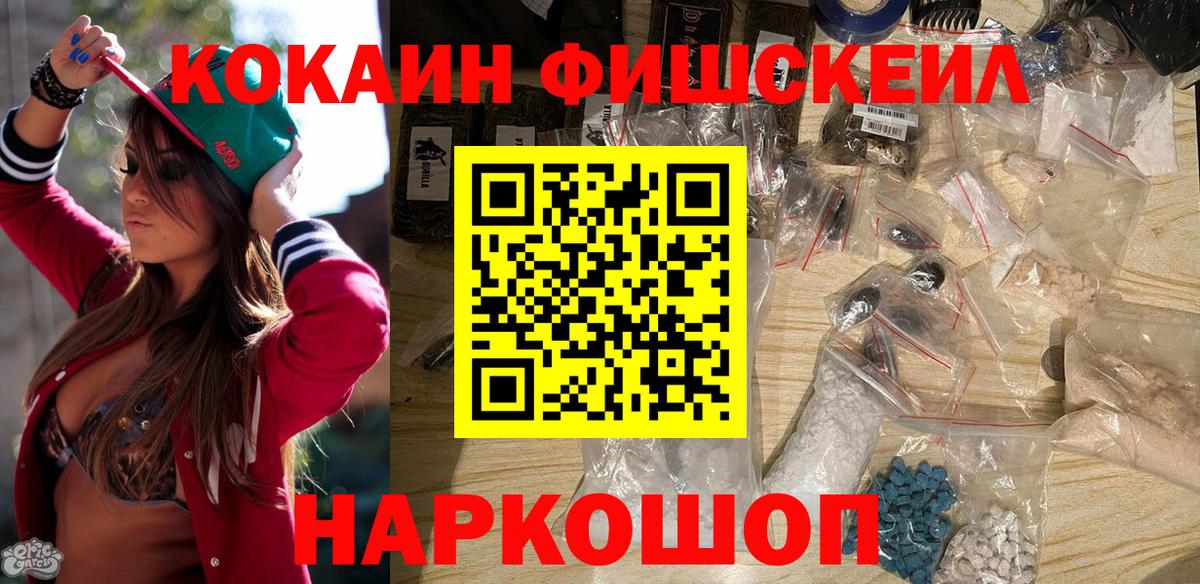 Cocaine Эквадор  Cocaine 98%  Вход с VPN  Ржев 