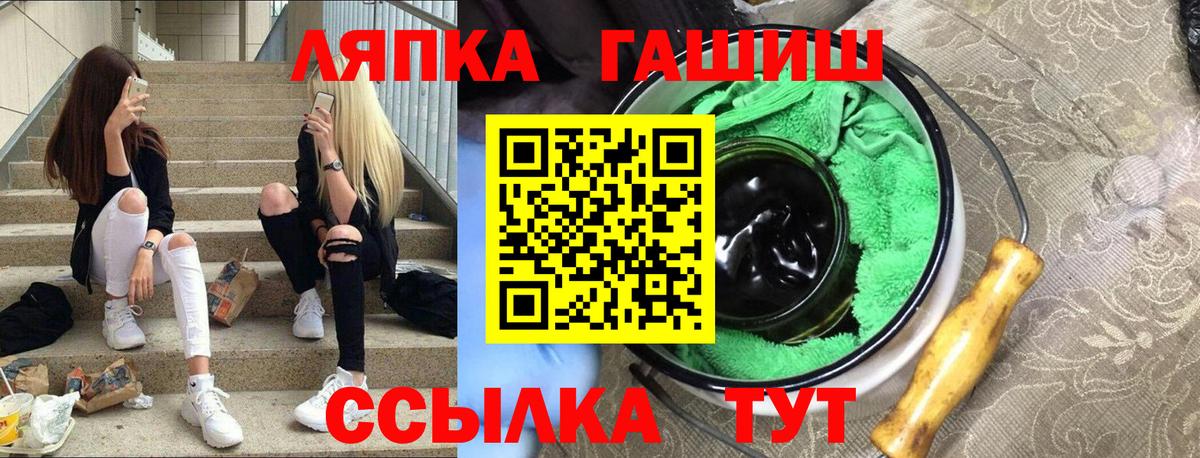 Гашиш Изолятор Ржев