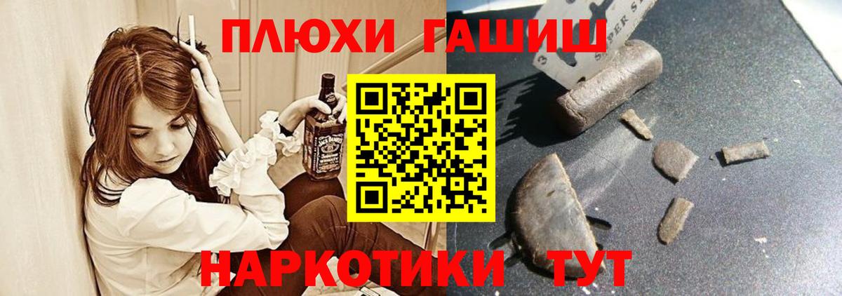 Гашиш гарик  Гашиш хэш  Вход с VPN  Ржев 