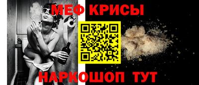 соль курить ск Волгодонск
