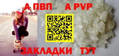 твердый Волжский