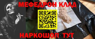дурь Волжск