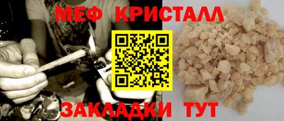 соль курить ск Волгодонск