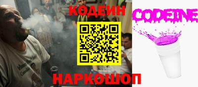 соль курить ск Волгодонск
