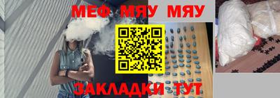 соль курить ск Волгодонск