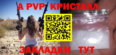 соль курить ск Волгодонск