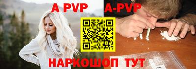 дурь Волжск