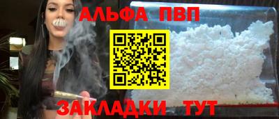 соль курить ск Волгодонск