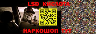 соль курить ск Волгодонск