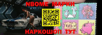дурь Волжск