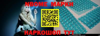 соль курить ск Волгодонск