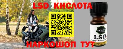 соль курить ск Волгодонск
