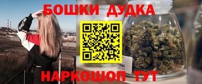 дурь Волжск