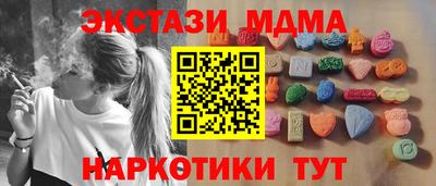соль курить ск Волгодонск
