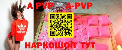 твердый Волжский