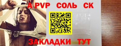 дурь Волжск