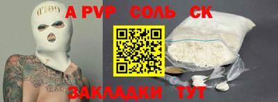 твердый Волжский