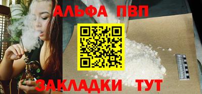 соль курить ск Волгодонск
