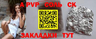 твердый Волжский