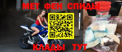 соль курить ск Волгодонск