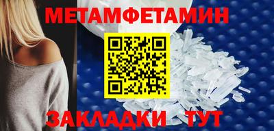 твердый Волжский