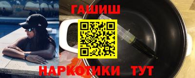 дурь Волжск