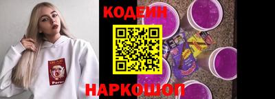 соль курить ск Волгодонск