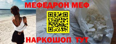 соль курить ск Волгодонск
