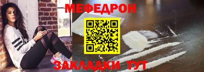 дурь Волжск