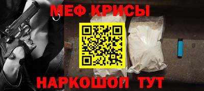 соль курить ск Волгодонск