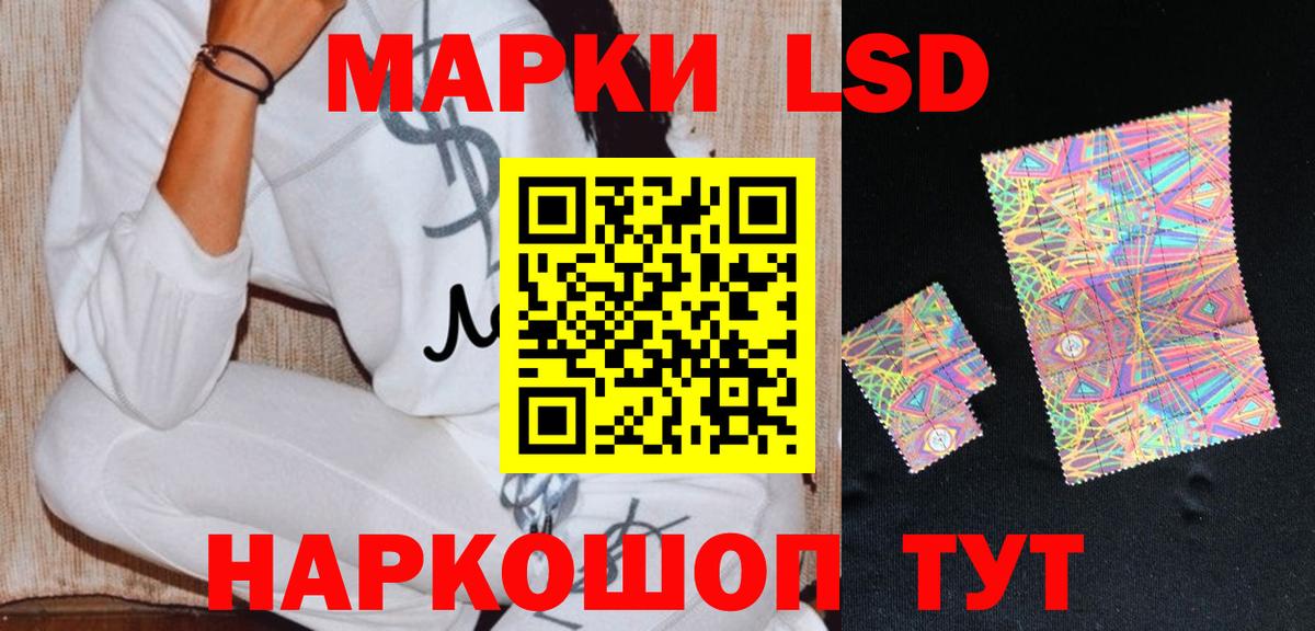 ЛСД экстази ecstasy  Вход с VPN  ЛСД экстази ecstasy  Ржев 