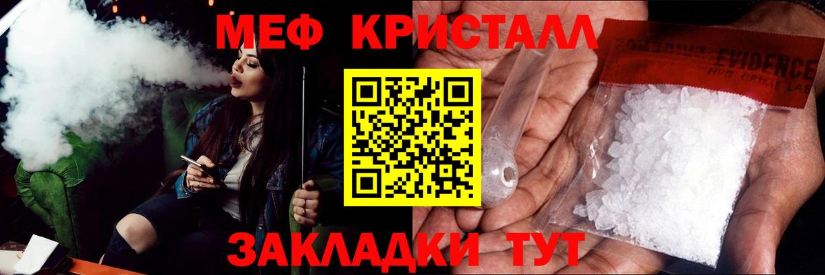 МЕФ  Мефедрон 4 MMC  Мефедрон 4 MMC  Вход с VPN  Ржев 