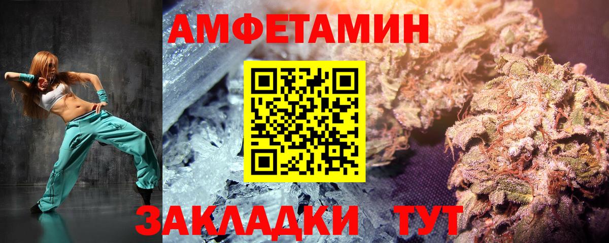 Первитин мет  Вход с VPN  Ржев  Первитин мет 