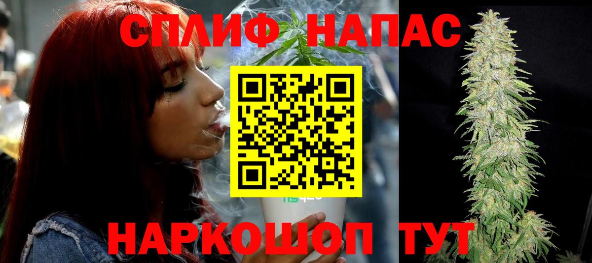 Ржев  Каннабис гибрид  Бошки Шишки SATIVA & INDICA  Марихуана сатива  Вход с VPN 