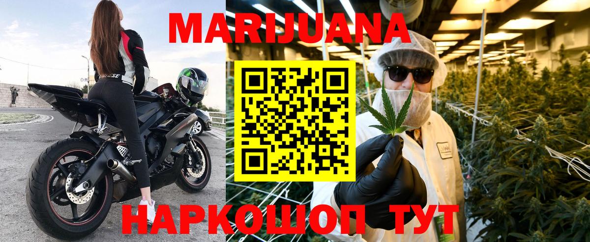Бошки марихуана гибрид Ржев